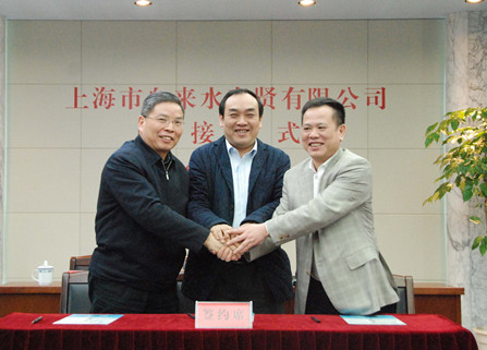 奉贤区政府正式收回上水奉贤公司